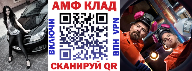 где продают наркотики Берёзовка Amphetamine 98%