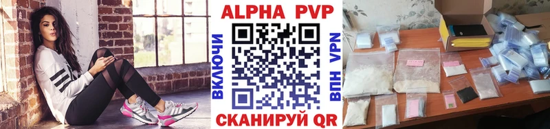 A PVP VHQ  цена   Берёзовка 
