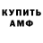 МЕТАДОН VHQ Masha Ageeva