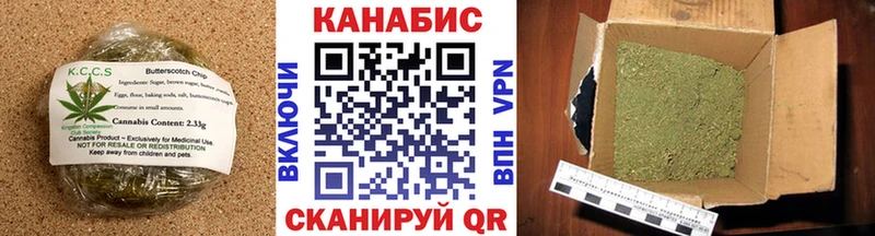 Canna-Cookies конопля  наркотики  Берёзовка 