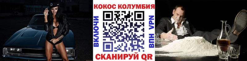 сколько стоит  Берёзовка  КОКАИН Fish Scale 