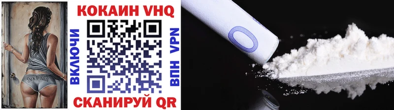 Cocaine 97% Берёзовка