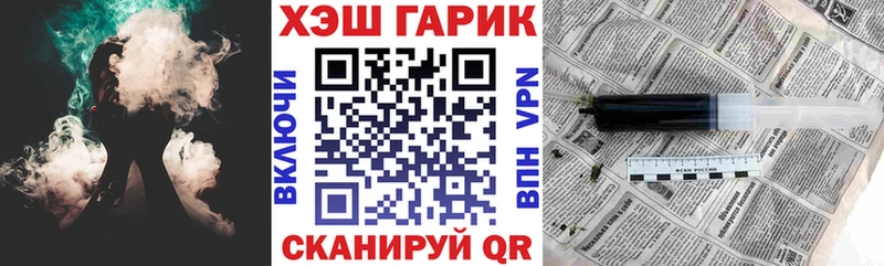где найти   Берёзовка  Гашиш индика сатива 