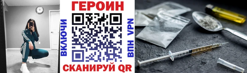закладка Берёзовка OMG как войти Героин Heroin