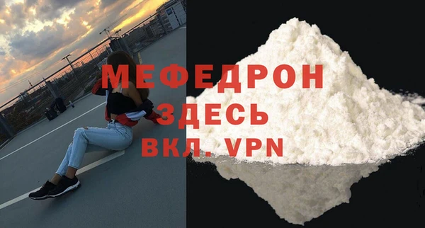 мефедрон Медвежьегорск