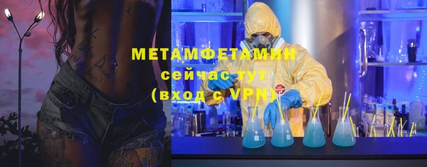 альфа пвп VHQ Абаза