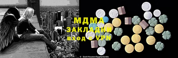 марки lsd Абинск