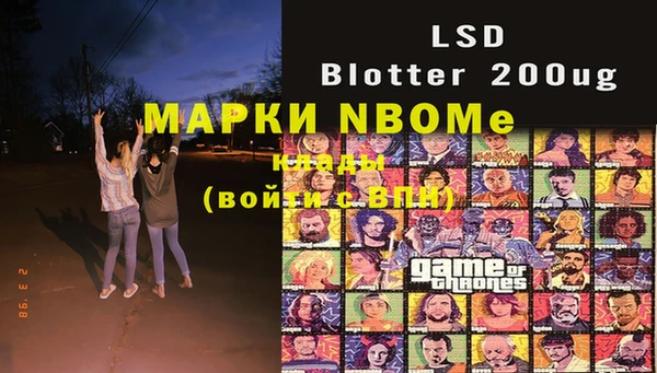 марки lsd Абинск