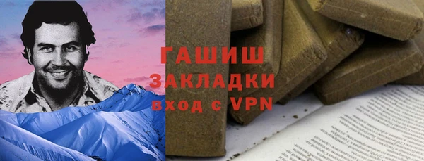 марки lsd Абинск