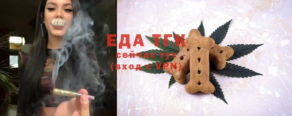 альфа пвп VHQ Абаза