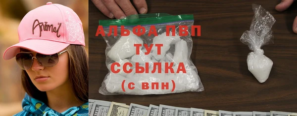 герыч Абдулино