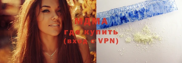 марки lsd Абинск