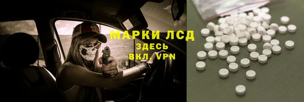 а пвп мука Мегион