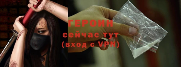 герыч Абдулино