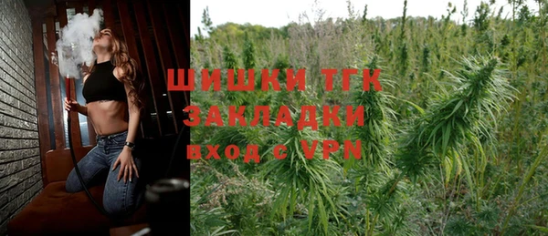 альфа пвп VHQ Абаза