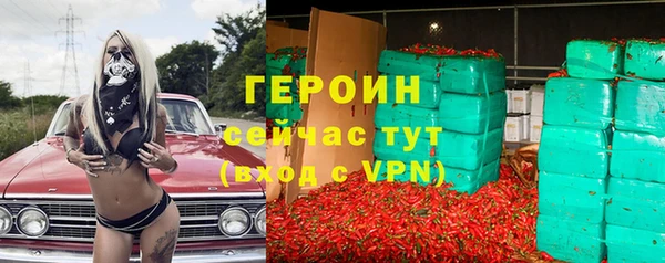 герыч Абдулино