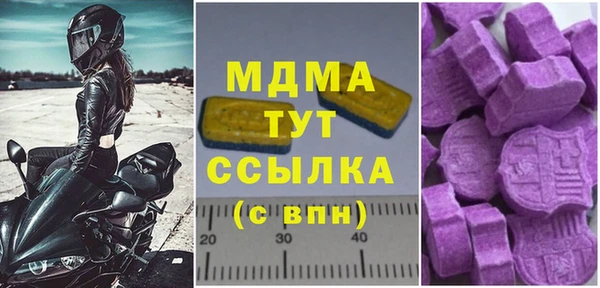 альфа пвп VHQ Абаза