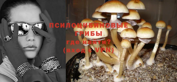 альфа пвп VHQ Абаза