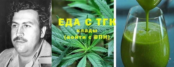 бошки Медногорск