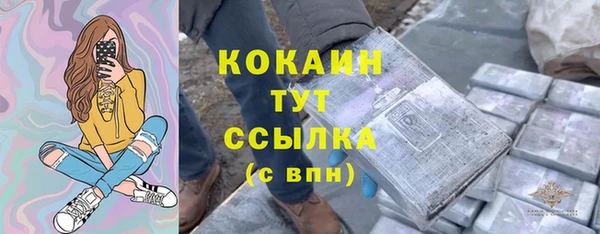 альфа пвп VHQ Абаза