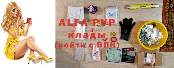 альфа пвп VHQ Абаза