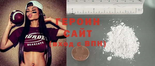 герыч Абдулино