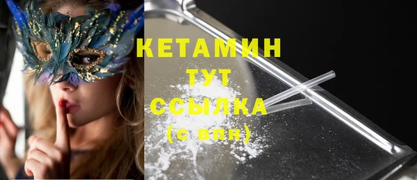 альфа пвп VHQ Абаза