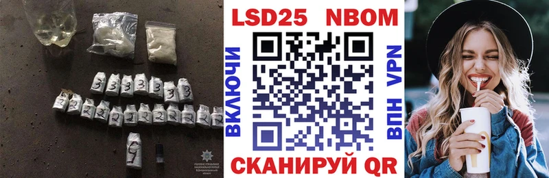 LSD-25 экстази кислота купить закладку Берёзовка
