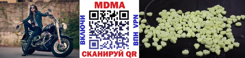 МДМА VHQ  Берёзовка 
