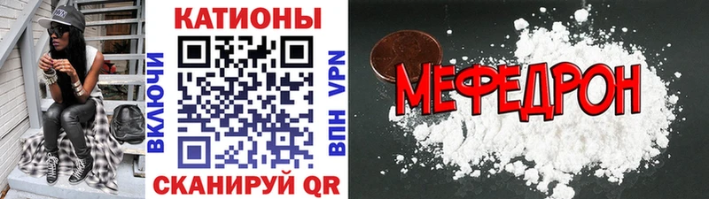 Меф mephedrone  это наркотические препараты  Берёзовка  hydra сайт 