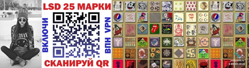 что такое наркотик  Берёзовка  Марки N-bome 1,8мг 