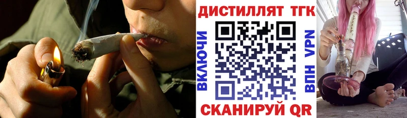 ТГК Wax  Берёзовка 